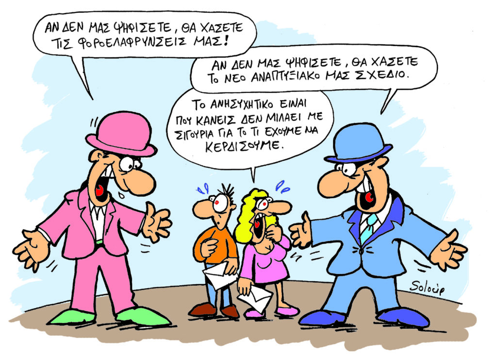 Τετάρτη 8 Μαΐου 2019  - Media