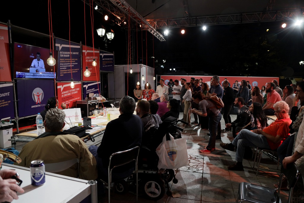 Μήνυμα συσπείρωσης από Τσίπρα σε ευρεία σύσκεψη του ΣΥΡΙΖΑ το απόγευμα - Media