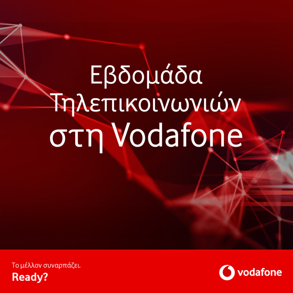 H Vodafone γιορτάζει την Παγκόσμια Ημέρα Τηλεπικοινωνιών με μοναδικές προσφορές - Media