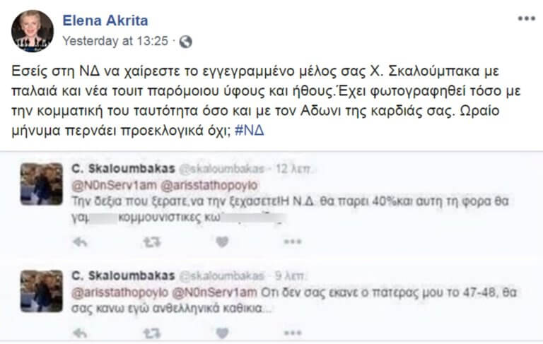 Τα πετρέλαια, το Διεθνές «δίκαιο» και οι αιθεροβάμονες των Αθηνών - Media