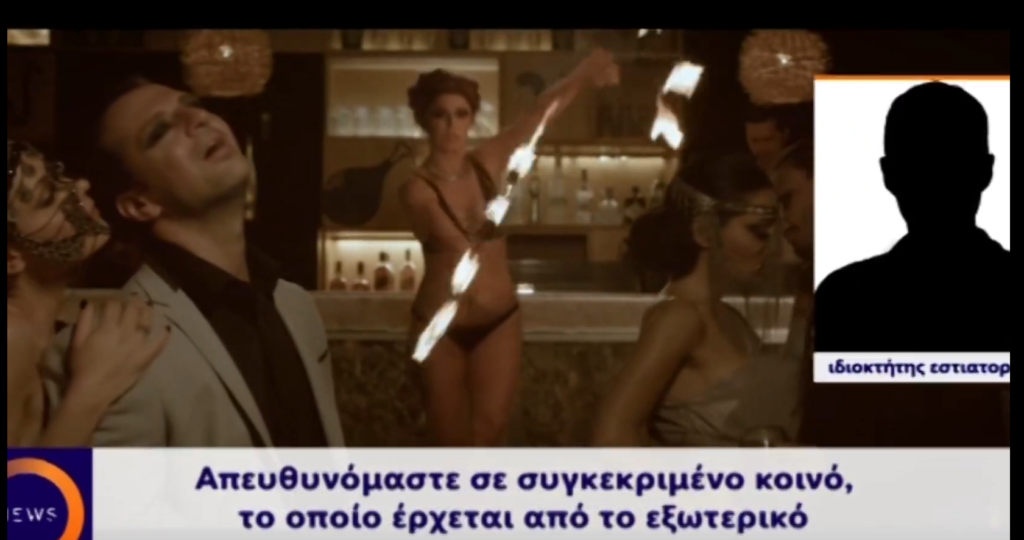 Μύκονος - «χρυσά καλαμάρια»: Δουλεύουμε με ξένους γιατί οι Έλληνες δεν έχουν πληρώσουν λέει ο εστιάτορας (Video) - Media