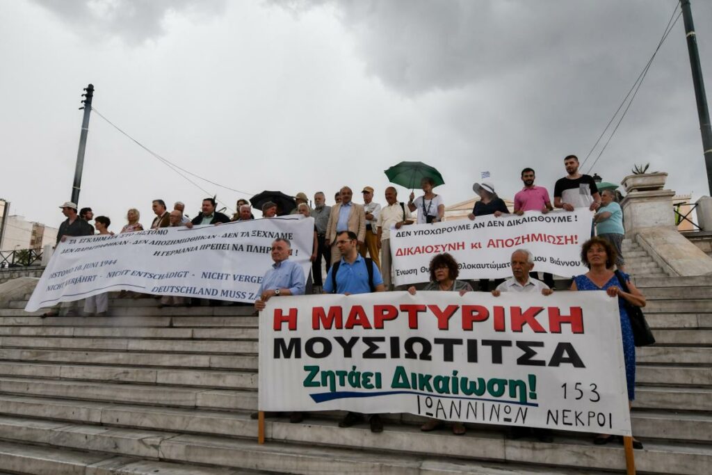 Διαμαρτυρία στο Σύνταγμα για τις γερμανικές αποζημιώσεις (Photos) - Media