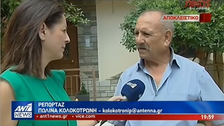 Ο αδελφός του Γραικού: Να τιμωρηθεί παραδειγματικά ο φονιάς (Video) - Media