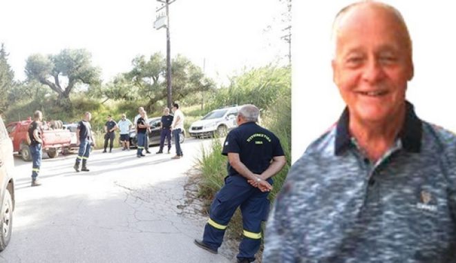 Ζάκυνθος: Αγνοείται 73χρονος Βρετανός- Συναγερμός στο νησί - Media
