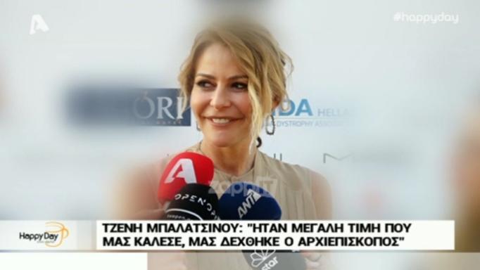 Τζένη Μπαλατσινού – Βασίλης Κικίλιας: Ο Μάξιμος θα την συνοδεύσει στην εκκλησία - Media