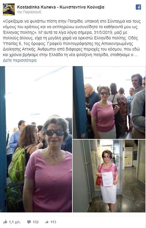 Παναγιώτης Βλάχος: Είμαστε κόμμα και όχι πλατφόρμα προσωπικοτήτων - Media