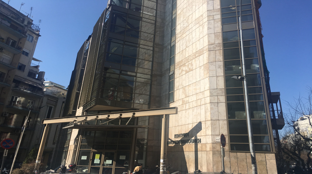 Θεσσαλονίκη: Πτώση άνδρα στην αυλή της Κεντρικής Δημοτικής Βιβλιοθήκης - Media