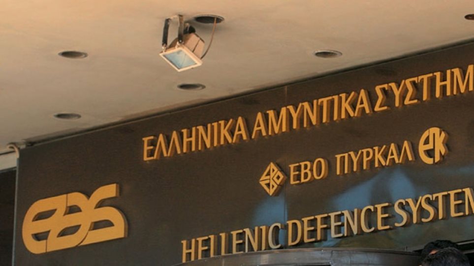 Τροπολογία για την συνέχιση της λειτουργίας των Ελληνικών Αμυντικών Συστημάτων - Media