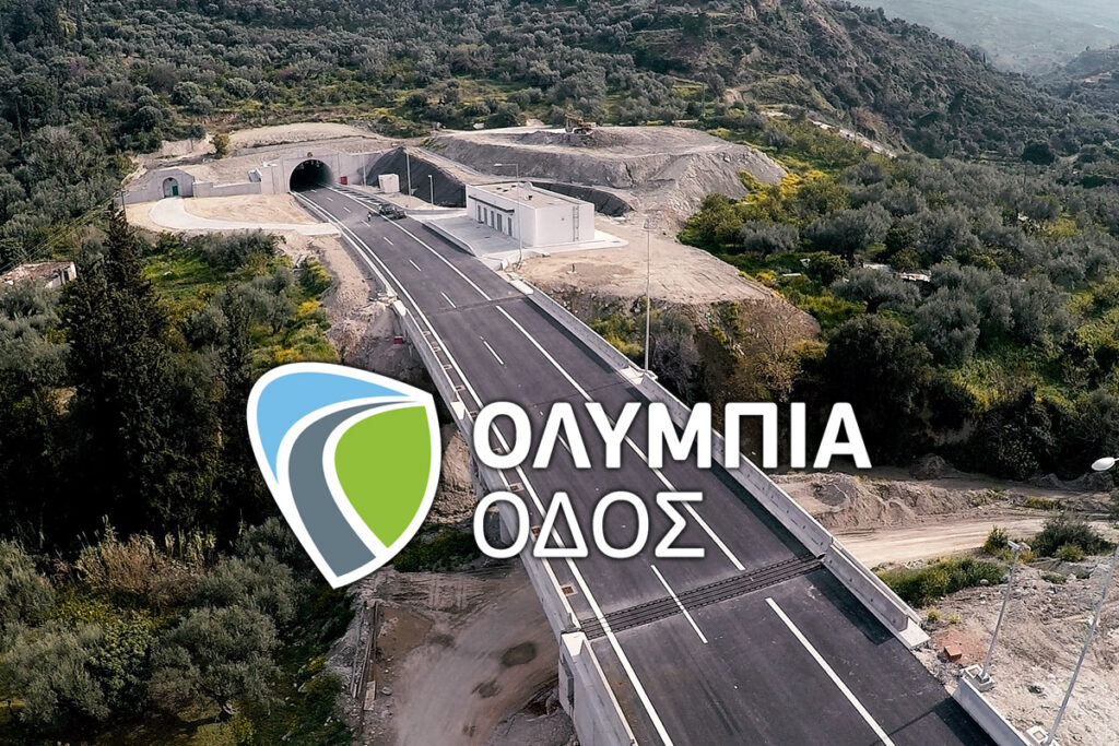 Ολυμπία Οδός: Πρόγραμμα προστασίας νυχτερίδων στην περιοχή της Παναγοπούλας (Video) - Media