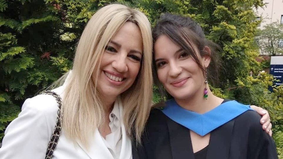 Η Φώφη Γεννηματά στην αποφοίτηση της κόρης της (Photos) - Media