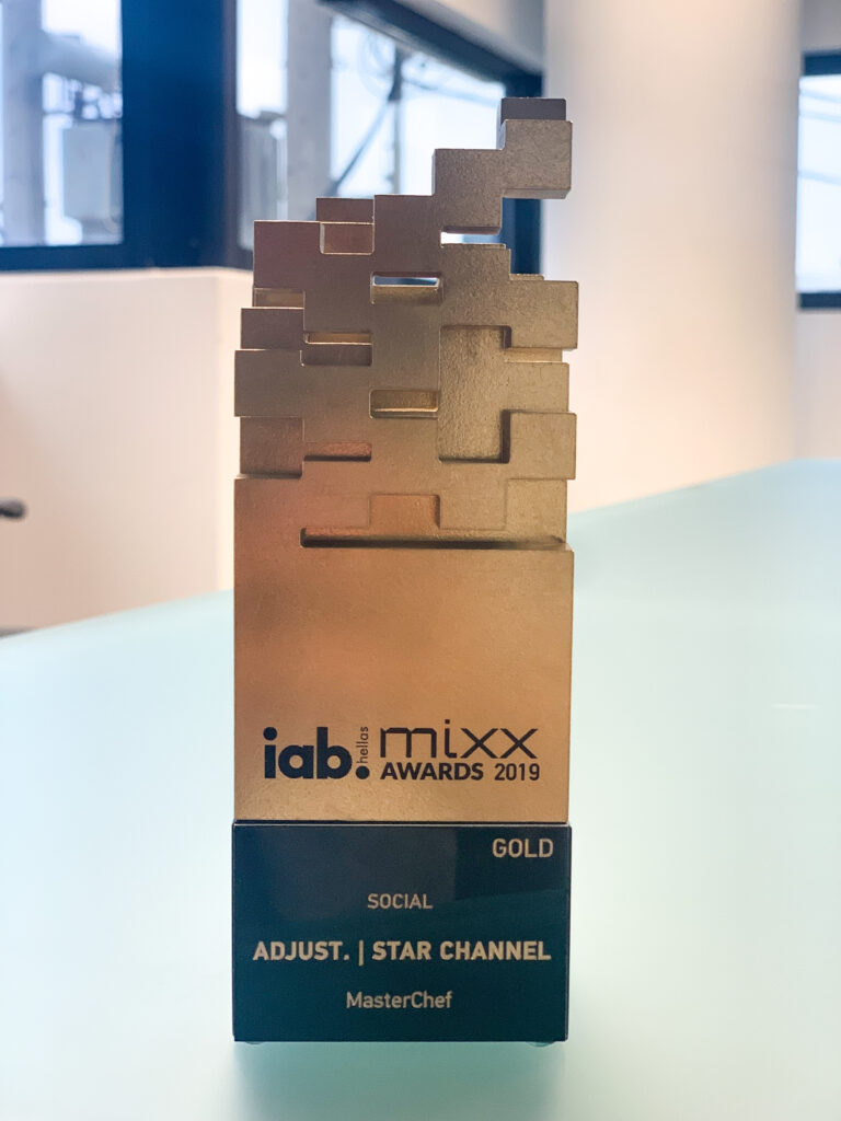 Νικητής των social media το Star στα ΙΑΒ ΜIXX Awards - Media