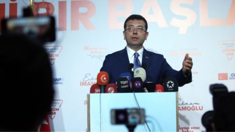 Τουρκία: Ο Ιμάμογλου δημοφιλέστερος από τον Ερντογάν για την προεδρία - Media