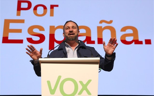 Το ισπανικό Vox λέει όχι σε συμμαχία με Σαλβίνι και Λεπέν - Media