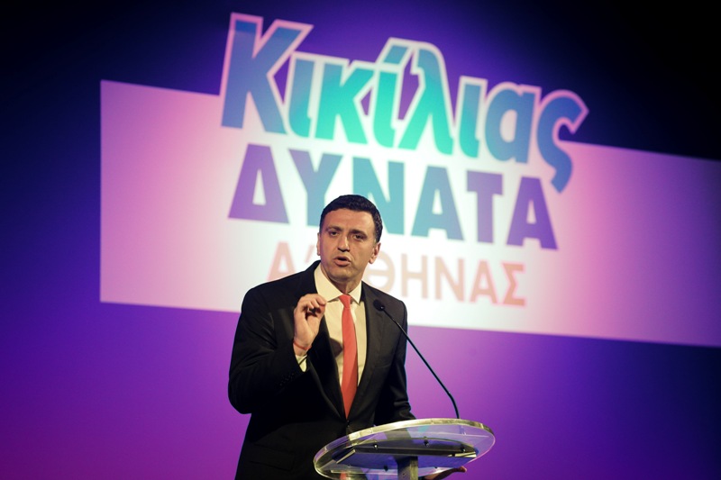 Κικίλιας: Στις 7 Ιουλίου έρχεται η ώρα να μιλήσουμε δυνατά - Media