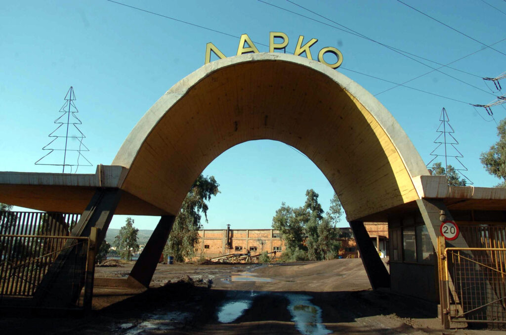 Μέσα στην εβδομάδα η τροπολογία για την αποκρατικοποίηση της ΛΑΡΚΟ - Media