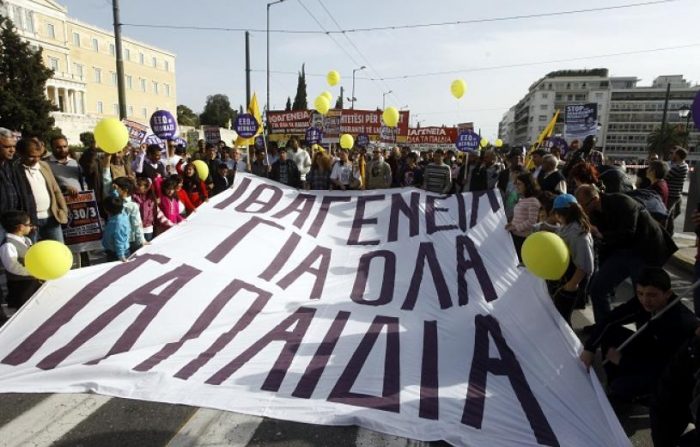 ΕλΕΔΑ: Χιλιάδες νέοι δεν μπορούν να ψηφίσουν επειδή καθυστερεί η απόδοση ιθαγένειας - Media