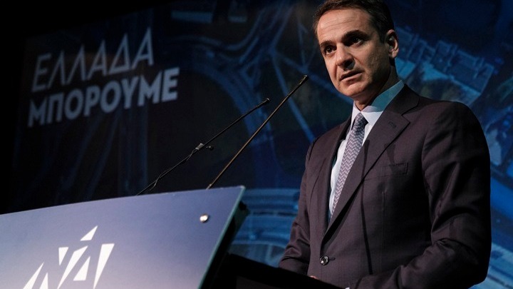 Μητσοτάκης: Εφόσον υπάρξει κλιμάκωση των τουρκικών ενεργειών, να ζητήσουμε από την ΕΕ την επιβολή κυρώσεων - Media