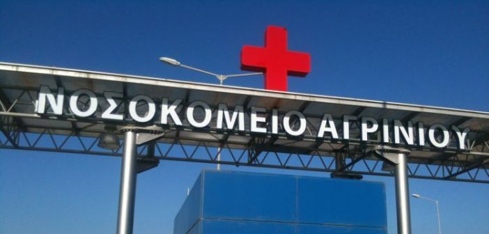 Σκηνές αρχαίας τραγωδίας στο νοσοκομείο Αγρινίου - Νεκρό αγοράκι 3 ετών - Media