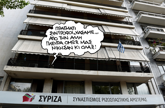 8-6-2019 - Media