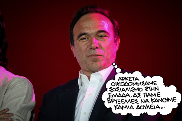 Τρίτη 4 Ιουνίου 2019 - Media