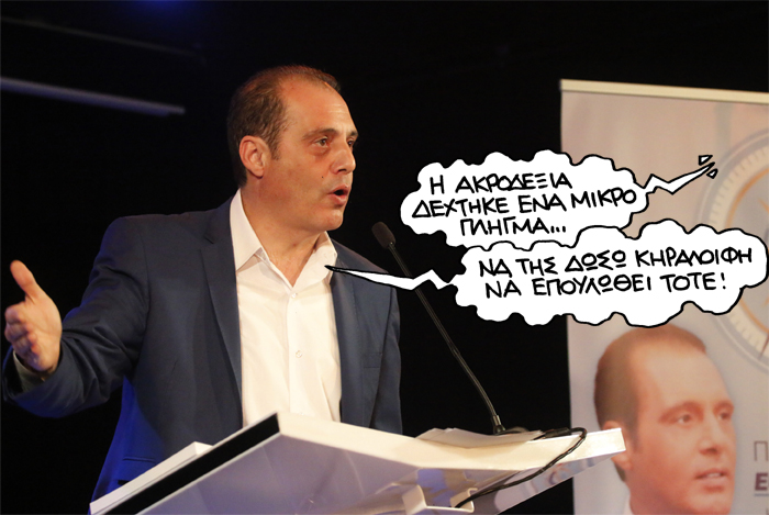 Τετάρτη 5 Ιουνίου 2019 - Media