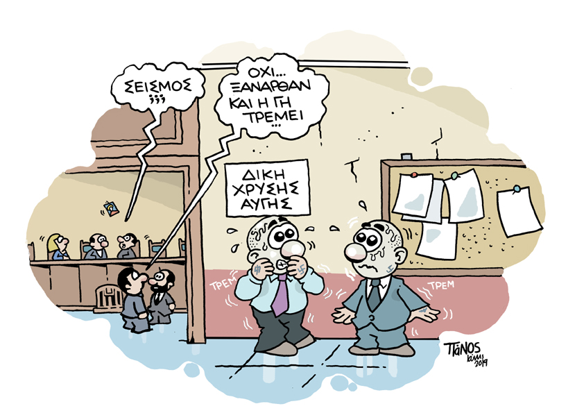 27/6/2019 - Media