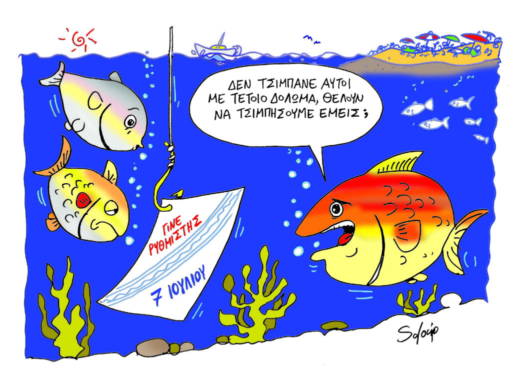 1-7-2019 - Media