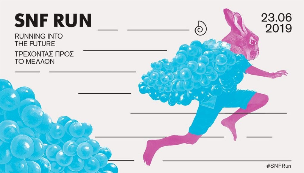 Κυκλοφοριακές ρυθμίσεις, την Κυριακή, σε Αθήνα και Καλλιθέα - Οι εναλλακτικές διαδρομές - Media