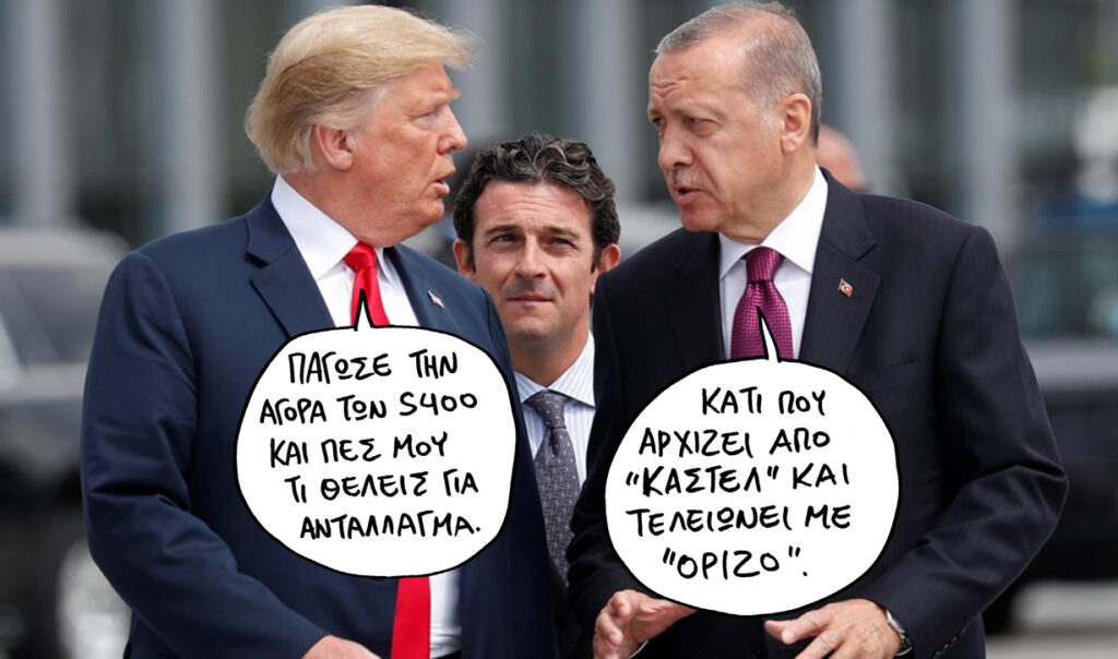 12-6-2019 - Media