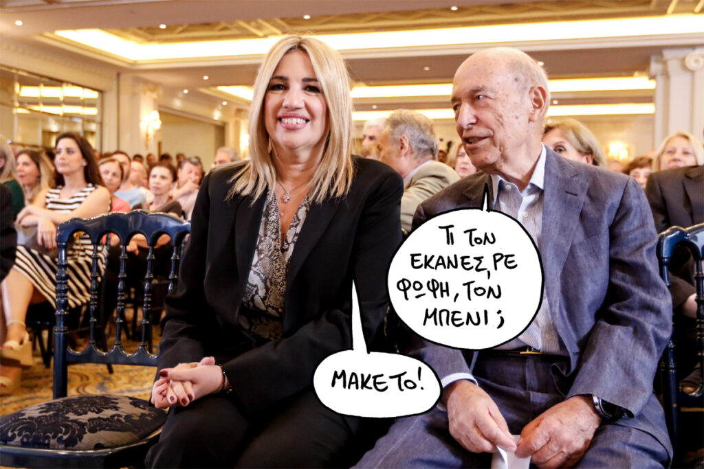 12/6/2019 - Media