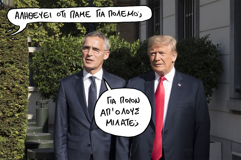 Μια παγκόσμια κρίση που (δεν) έρχεται - Media