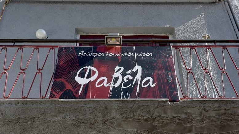 Επίθεση νεοναζί σε αντιφασίστα στον Πειραιά - Στο νοσοκομείο με τραύματα σε αυχένα, μάτι και αστράγαλο - Media