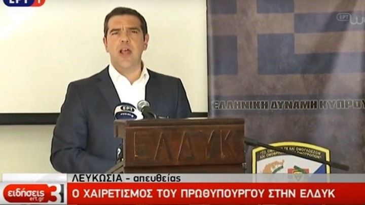 Τσίπρας σε Ερντογάν: Αν η Τουρκία δεν σταματήσει τις γεωτρήσεις θα υπάρξει τίμημα  - Media