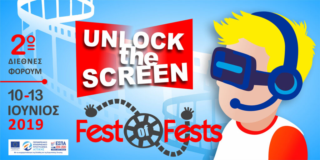 «Unlock the screen»: 2η Διεθνής Συνάντηση «Fest of Fests» -  Ίδρυμα Μιχάλης Κακογιάννης, 10-13 Ιουνίου 2019 - Media