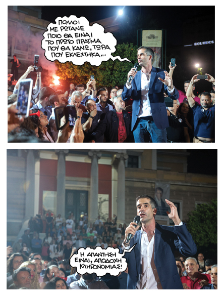 11/6/2019 - Media