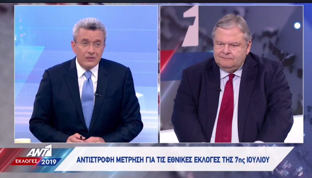 Βενιζέλος: Πρέπει να υπάρχει σαφής, καθαρή κυβερνητική λύση και σταθερότητα - Media
