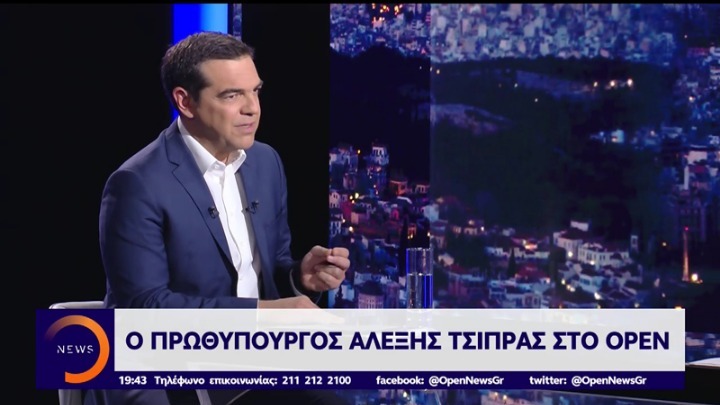 Τσίπρας για Καραμανλή: Ήταν ο πρωθυπουργός που άφησε ανοιχτή την πόρτα στα μνημόνια - Media