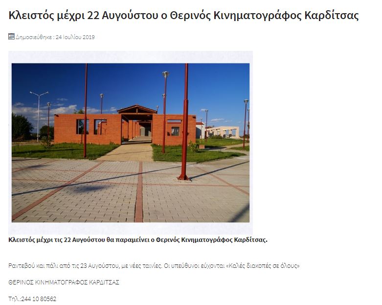 Το αντικαρκινικό βότανο που κάνει... θαύματα - Media