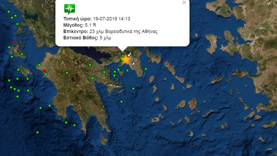 Κολωνάκι: Βγήκε με κατσαρόλα στο κεφάλι για να γλιτώσει από το σεισμό - Η φωτό viral  - Media