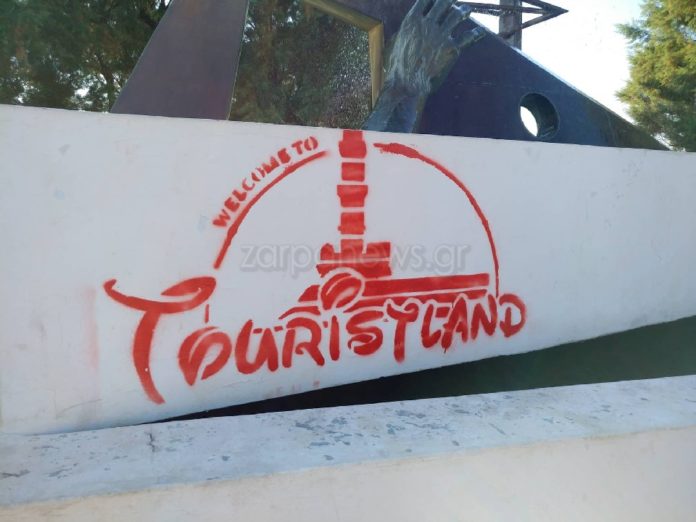 Είναι τα Χανιά «τουριστούπολη»; Αντιδράσεις για το γκράφιτι «Touristland» σε πολλά σημεία της πόλης (Photos) - Media