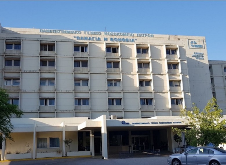 Πάτρα: «Βράζουν» ασθενείς, προσωπικό και συνοδοί στο Πανεπιστημιακό Νοσοκομείο - Media