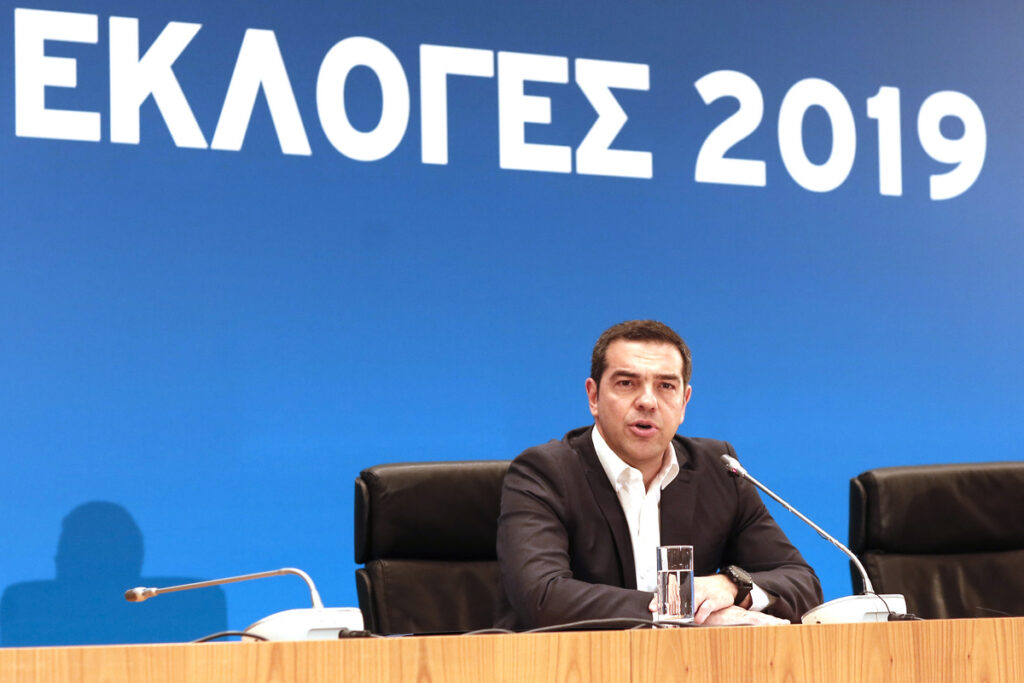 Τσίπρας από Ζάππειο: Από αύριο θα είμαστε εδώ πιο έμπειροι και πιο δυνατοί για να συνεχίσουμε τον όμορφο αγώνα - Media