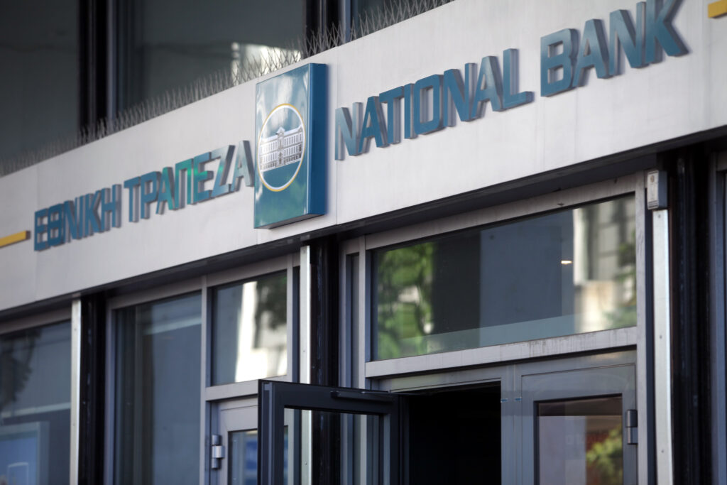Εθνική τράπεζα: Επιστρέφει τόκους ως επιβράβευση σε συνεπείς δανειολήπτες - Media