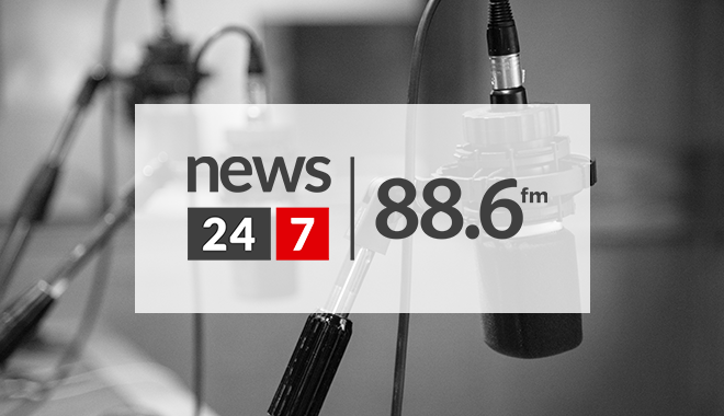 Κλείνει το ενημερωτικό ραδιόφωνο news 247 στους 88,6 – Τι ανακοίνωσε η εταιρία  - Media