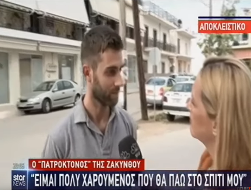 Οι πρώτες δηλώσεις του πατροκτόνου της Ζακύνθου στην κάμερα: Μέχρι να πεθάνω θα το μετανιώνω - Media
