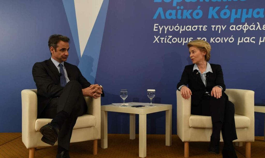 Ούρσουλα Φον Ντερ Λάιεν σε Μητσοτάκη: «Θα κάνεις την Ελλάδα το success story της Ευρώπης» - Media