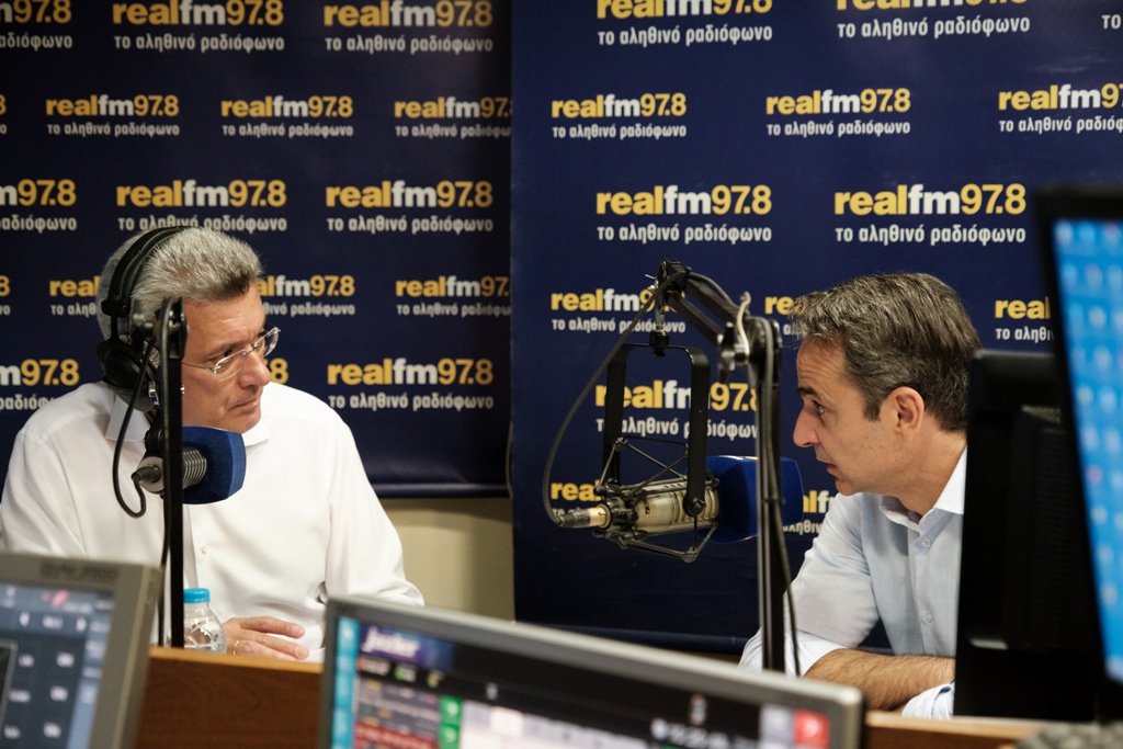 Μητσοτάκης στον Real FM: Η υπουργική απόφαση που εκδόθηκε για το Ελληνικό θα ανακληθεί αμέσως - Media