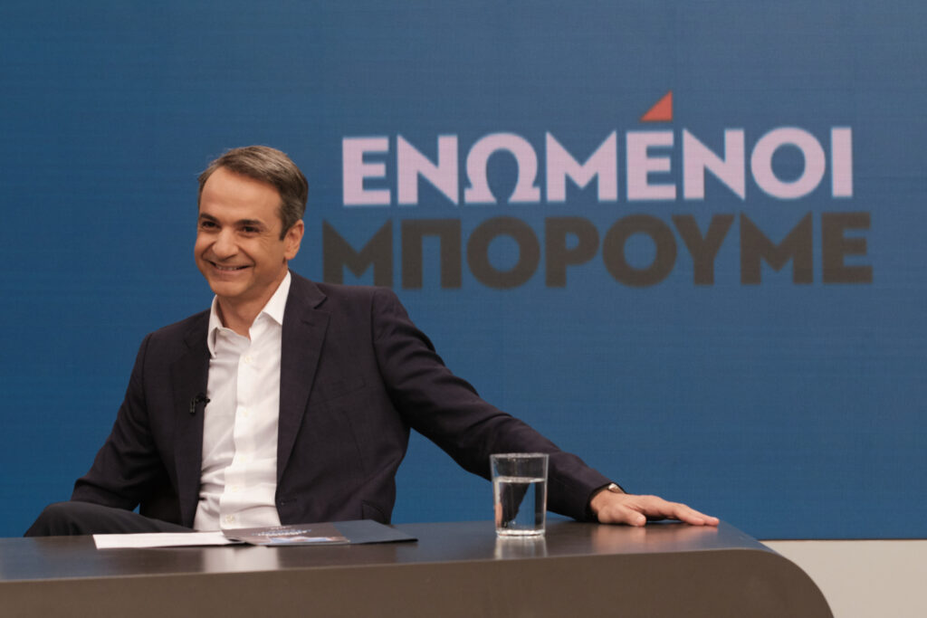 Τηλεφώνημα Τσίπρα σε Μήτσοτάκη - Media