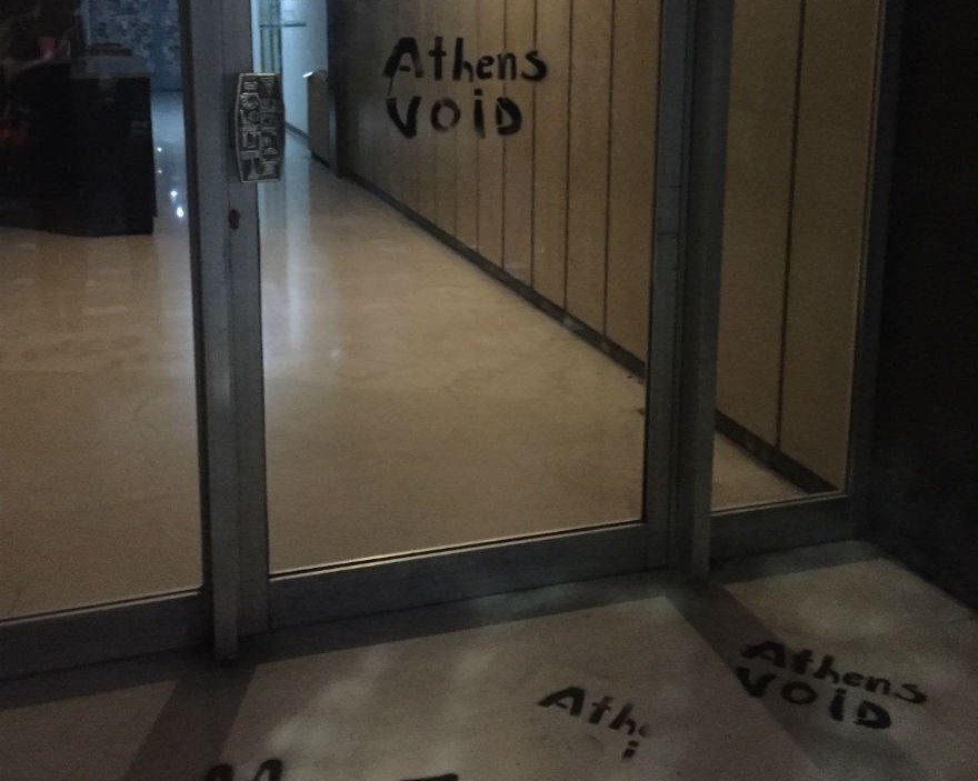 Βανδαλισμοί στα γραφεία της Athens Voice (Photos) - Media