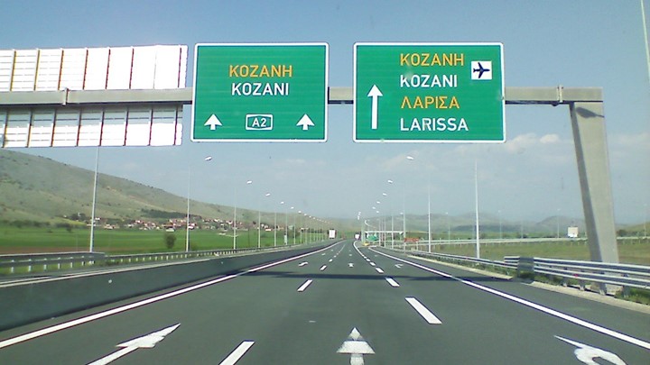 Πότε και πού κλείνει η Εγνατία για να μεταφερθούν τμήματα ανεμογεννητριών - Media